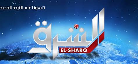 Haytham abokhalil هيثم أبوخليل‏verified account @haythamabokhal1 mar 14. بث مباشر قناة الشرق الاخوانية elsharq 2015