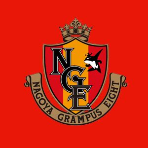 11:23 kei kei recommended for you. 名古屋グランパスチャント（手動） (@grampus_chant) on Twitter