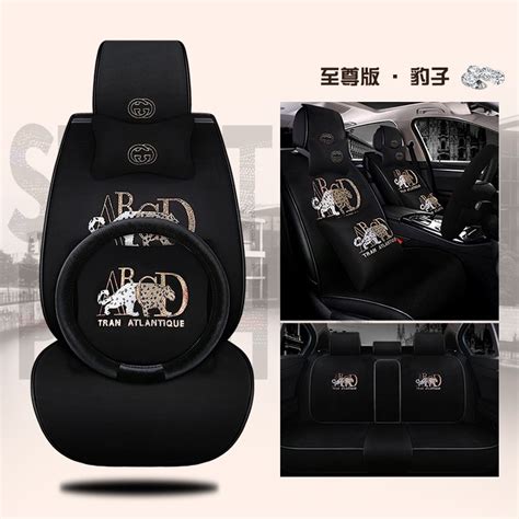 Seller assumes all responsibility for this listing. $246.06 Cool Polyester Diamonds Fashion Gucci Leopard Car ...