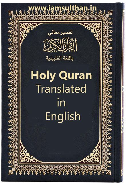 Letak ulu hati berada di bawah tulang dada dan di atas pusar, atau perut bagian atas. Holy Quran translation in English PDF Translated version ...
