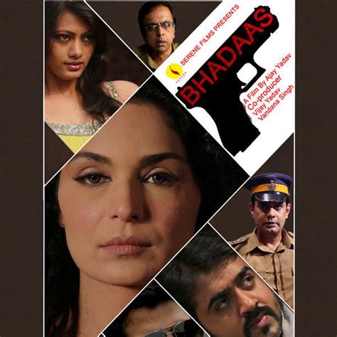 Poster Of Bollywood Film Featuring Pakistani Actress Meera Bhadaas