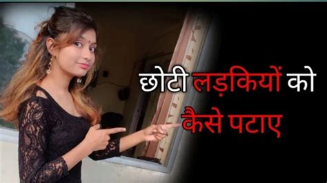 girls ko impress kaise kare ladkiyo ko kaise ladke pasand hai ladkiyo ko impress karne ka