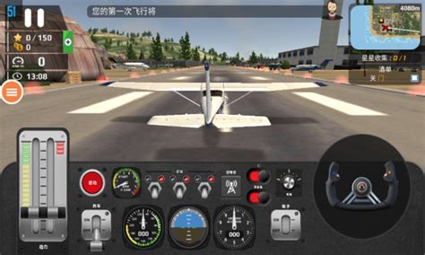 飞机加速器下载安卓免费 安卓版无限试飞飞行器怎么下载