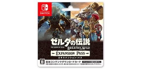 Japan The Legend Of Zelda Breath Of The Wild Explorers Edition And