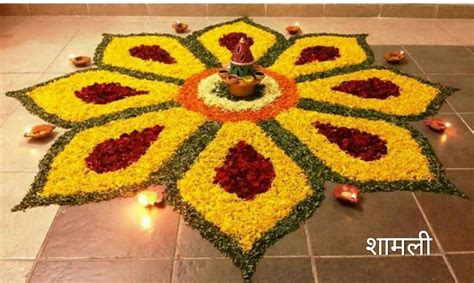 Simple Flower Rangoli Rangoli Designs Simple Diwali Rangoli Kolam