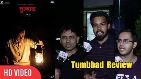 tumbbad movie review sohum shah aanand l rai eros now media journalist review youtube