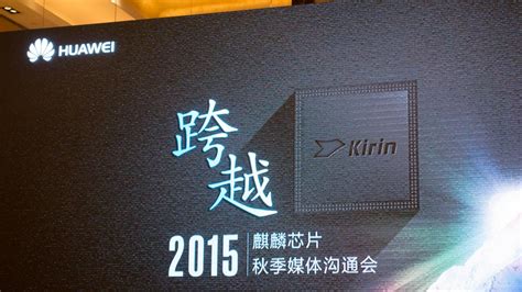 Huaweis Latest Kirin 950 Chip Promises 100 Percent Gpu Improvement