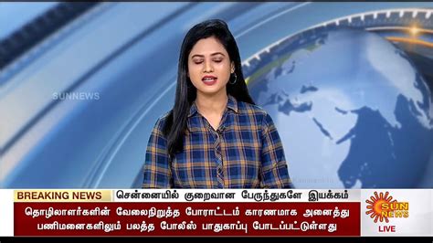 Sun News Tamil Published On 25 February 2021 Kanmani