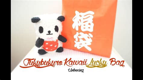 fukubukuro 2015 kawaii lucky bag unboxing youtube