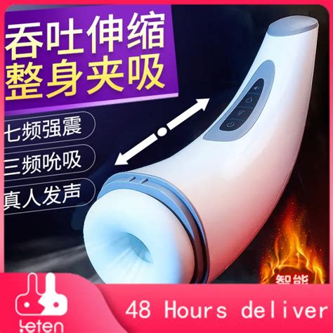 Leten Automatic Jet Cup Male Special Sex Product Masturbation Device Three Acupoint Electric