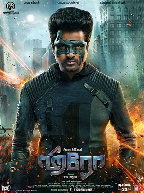 This year, there are few biography tamil films coming out which you should be excited about. Hero 2019 Tamil Movie 400MB pDVDRip Download | moviesmon.me