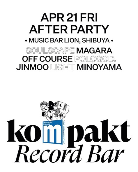 韓国・ソウルの人気バー Kompakt Record Bar が渋谷のマンハッタンレコードでポップアップを開催。 News