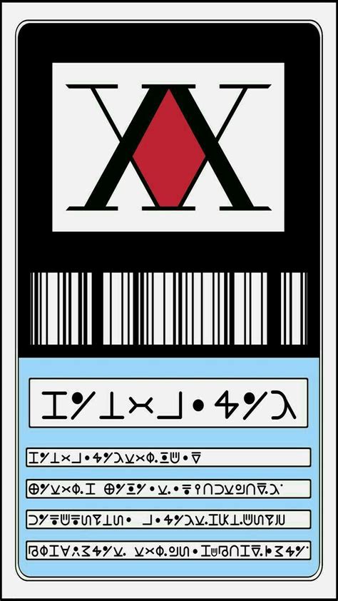 Hunter_×_hunter_logo.png ‎(316 × 141 pixels, file size: HxH License in 2020 | Hunter x hunter, Hunter anime, Hunter