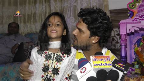 Bhojpuri Super Star Khesari Lal Yadav With Daughter Ganesh Chaturthi Celebration At His Home