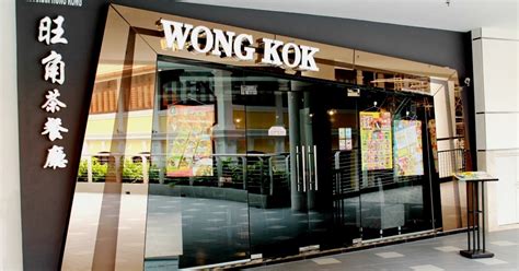 Wong4 jan1 jan1) is a hong kong actress, film director, scriptwriter and producer. JJ IN DA HOUSE: Wong Kok Char Chan Teng @ Gurney Paragon ...