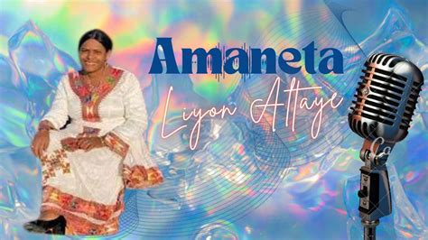 Amaneta Liyon Altaye አማነታ ሊዮን አልታዬ Ethiopian Wolaita Spiritual