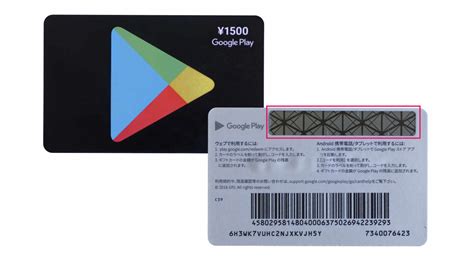 Cara guna google play giftcard malaysia | giveaway free google play giftcard. GooglePlayカード：クレジットをチャージする方法と残額の確認【Android/使い方】 | なんしか つうしん