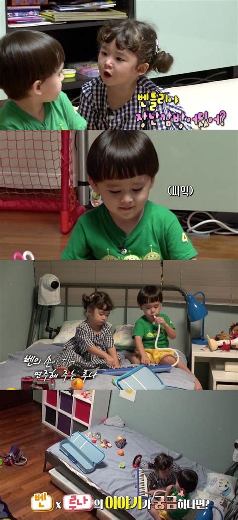 파뿌리 영상에 자주 나왔던 박담채, 코너, 하얀트리 등의 유튜버들을 모아 찍는 컨텐츠를 의미한다. "여자친구 생기나"…새 친구 루나 만난 '슈퍼맨이 돌아왔다 ...