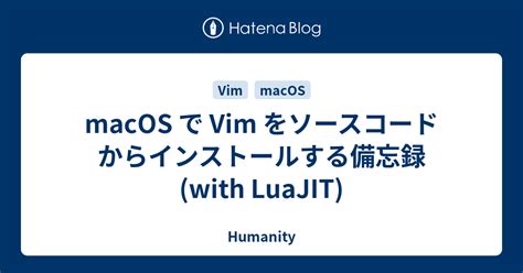 macOS で Vim をソースコードからインストールする備忘録 with LuaJIT Humanity