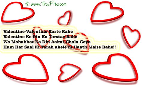 Valentine day hindi sms | Haryanvi makhol | Jokes in Hindi | Hindi jokes | Sad Hindi shayari and ...