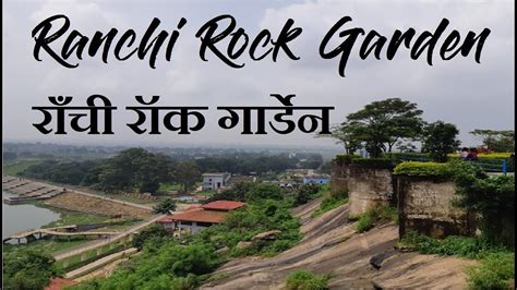 Visit To Ranchi Rock Garden Ranchi City Tour Jharkhand Tourism Youtube