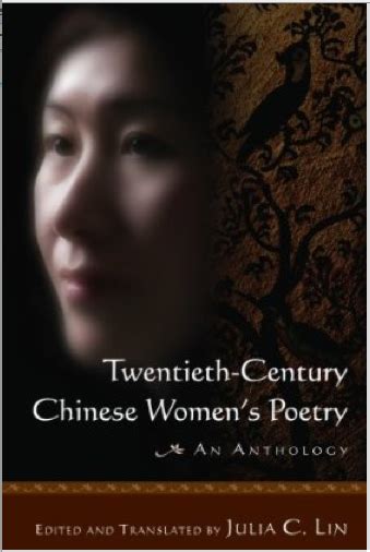 Twentieth Century Chinese Womens Poetry An Anthology Mclc Resource
