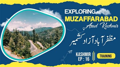 Ep16 Exploring Muzaffarabad Azad Kashmir Trip Umaisavlogs Youtube