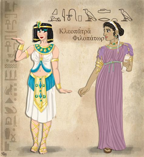 Cleopatra Stereotype Vs Reality By Pelycosaur24 On Deviantart