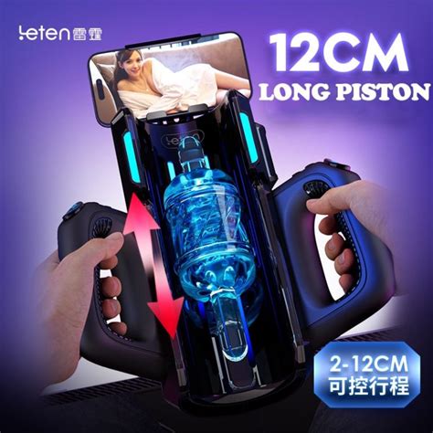 Buy Leten Thrusting Pro Cm Thrusting High Speed Male Masturbator Machine Automatic Telescopic