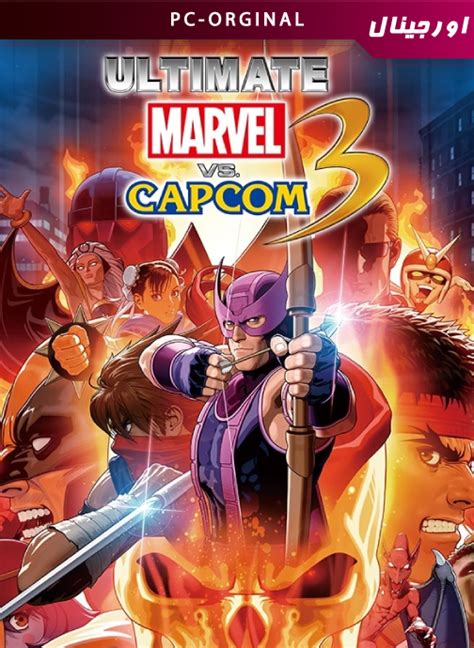 خرید بازی Ultimate Marvel Vs Capcom 3 برای Pc