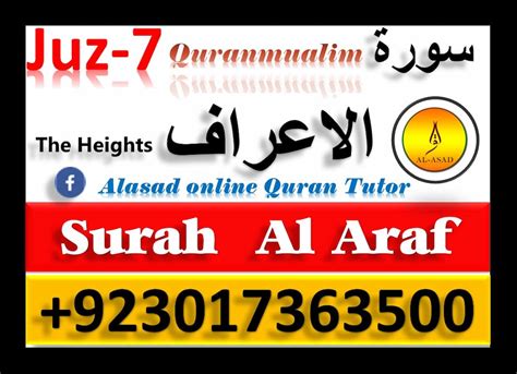 Surah Al Imran Ayat 31 Tafseer In Urdu The Noble Quran Surah Al Imran