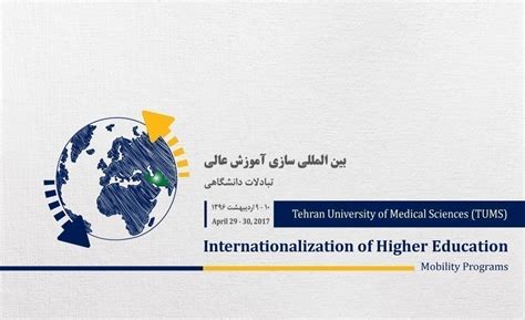 Seminar On Internationalization Of Higher Education