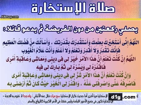 Maybe you would like to learn more about one of these? Pin on مفاهيم ومعلومات إسلامية مهمة جدا