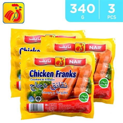 Buy Naif Frozen And Cooked Chicken Franks 3 X 340 G توصيل