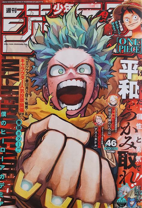 Mag Talk Weekly Shonen Jump News And Discussion Page