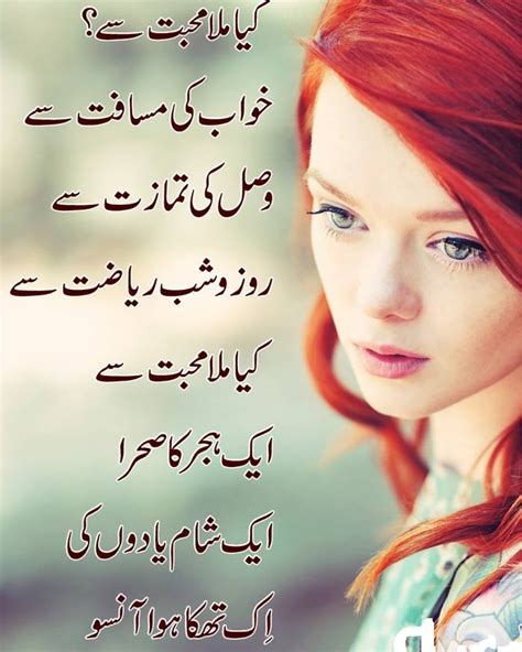 Friendship Quotes In Urdu. QuotesGram
