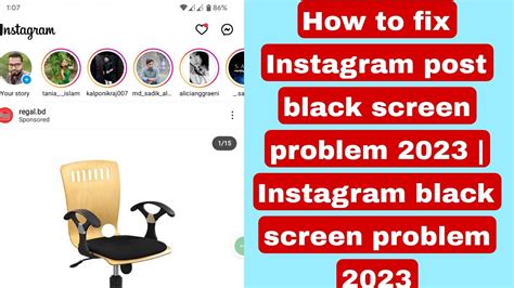 How To Fix Instagram Post Black Screen Problem Instagram Black Screen Problem Youtube