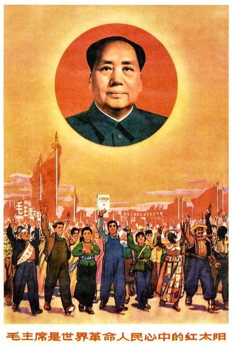 Vintage Chinese Communist Poster Chairman Mao Reddest Sun In Etsy In