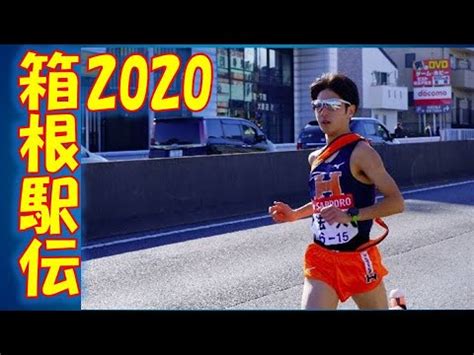 © 2020 instagram from facebook. 箱根駅伝 2020年 9区 戸塚中継所先 先頭は青学大 SONY α6400で撮影 ...