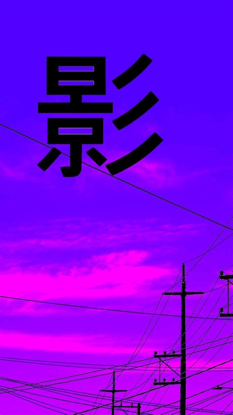 Maybe you would like to learn more about one of these? Pin by APRIL on trashy | Iphone wallpaper vaporwave ...