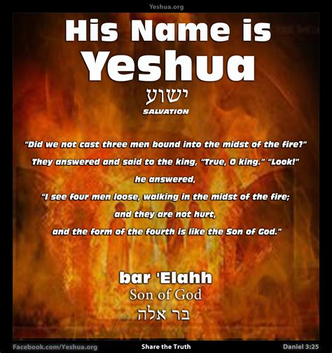 Home Yeshua Is Salvation Christian Verses Hebrew Words Biblical
