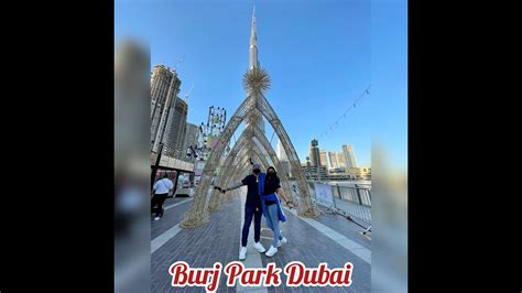 Burj Park Dubai Youtube