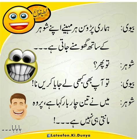 See more of husband & wife funny jokes on facebook. Pin by Salim Khan on JOKES (HUSBAND / WIFE) | Besties ...