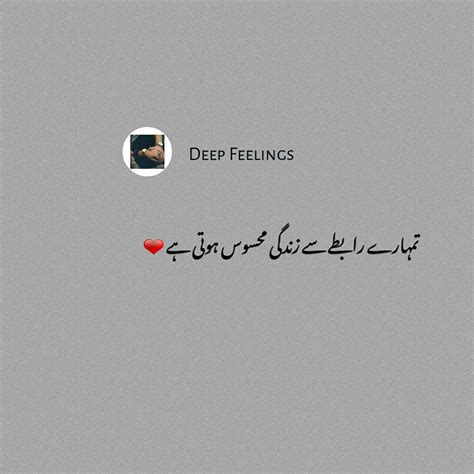 I Miss You Quotes Missing You Quotes Love Thoughts Memes Quotes Captions Urdu English