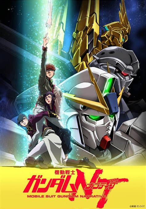 Gundam Nt Anime Shares New Teaser Poster Release Date