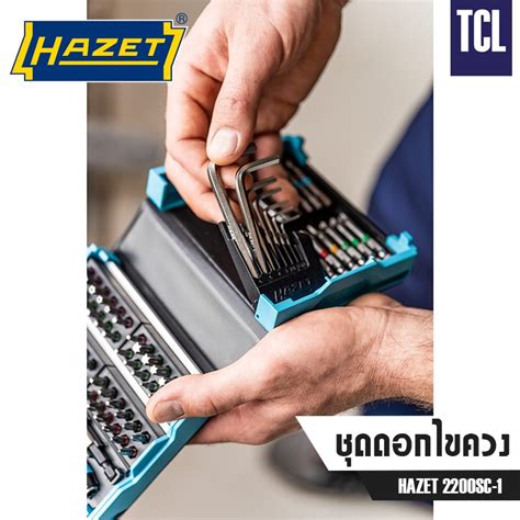 HAZET ชดดอกไขควงพรอม SmartCase รน 2200SC 1 tcltools ThaiPick