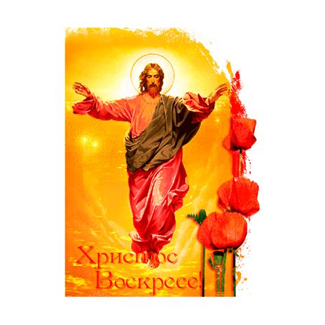 Яркий свет идет с небес. Христос Воскрес! | Художественная фотография, Христос ...