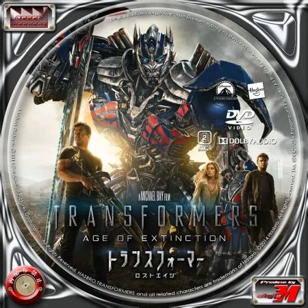 Последние твиты от ケイン・ヤリスギ「♂」 (@kein_yarisugi). Label Factory - M style - ＜自作DVD・BDレーベル（ラベル ...