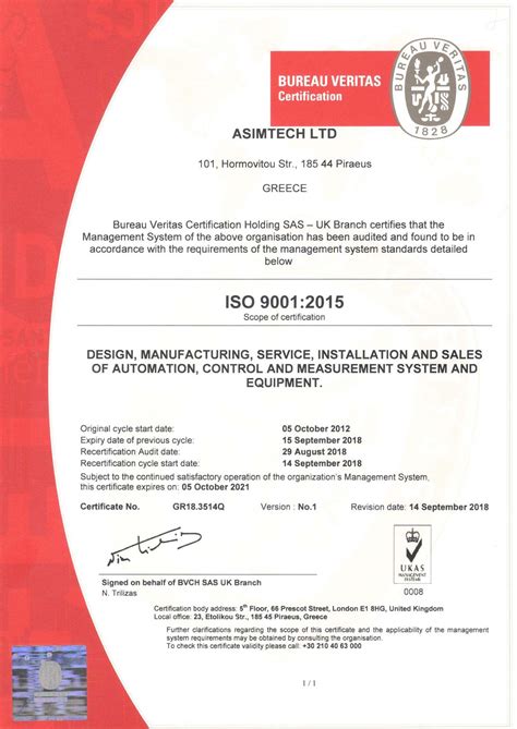 Iso 9001 2015 Certificate Nirmitee Robotics