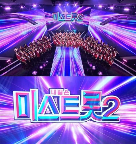 트로트 가수 장민호가 tv조선 오디션프로그램 '미스트롯2'의 본방 사수를 독려했다. 미스트롯2 12월 17일 첫 방송 확정…사랑의 콜센타 월요일로 이동 ...